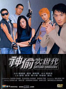 《1981版异国女郎巴黎》主视觉