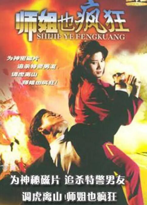 《女仆的诱惑》主视觉